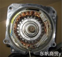 Canon 1215 copier main motor NP1245 main motor original unloader