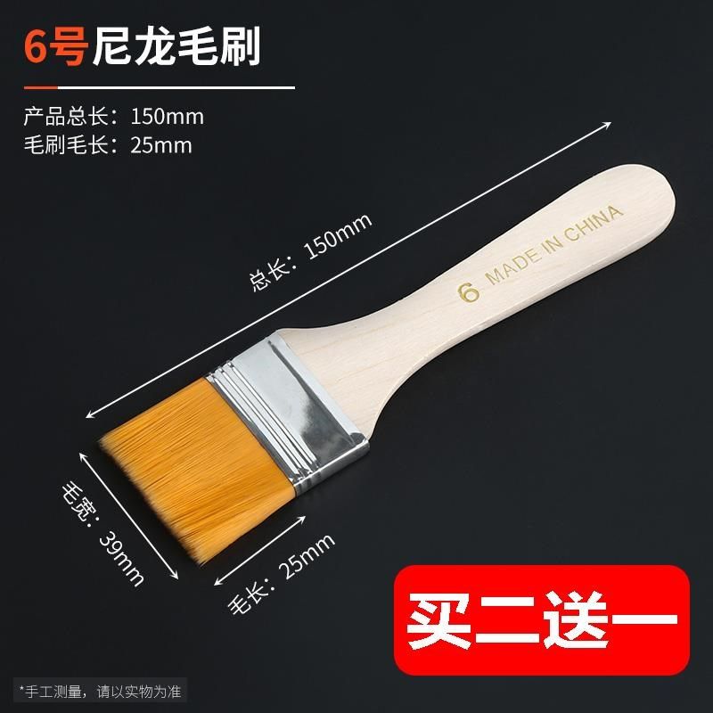 抹药刷 毛刷尼龙软毛不掉毛小刷子实验室烧烤刷排刷键盘羊毛刷,淘宝优惠券,粉丝福利购,淘宝优惠卷