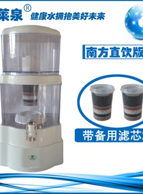 悦莱泉21升台式家用直饮矿泉壶 自来水陶瓷滤芯过滤器净水净化器