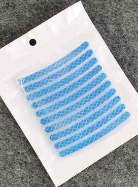 道路轮毂发光反光贴纸警告贴纸山地自行车夜骑轮胎轮辋装饰反光条