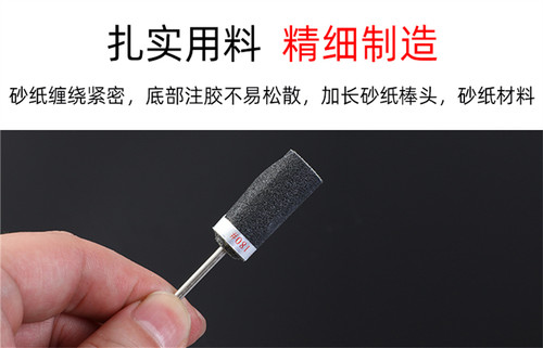 砂纸棒抛光轮砂纸圈打磨棒玉石蜜蜡木雕木工除锈电磨工具配件神器 - 图1