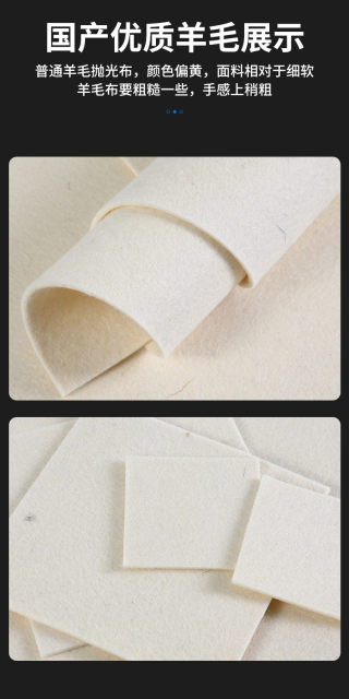 Wool polishing cloth manual wipe cloth glass jade