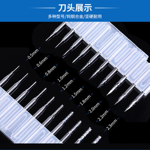 电动钨钢雕刻刀牙机小型刀头雕刻针木雕核雕木工工具套装磨头钻头 - 图1