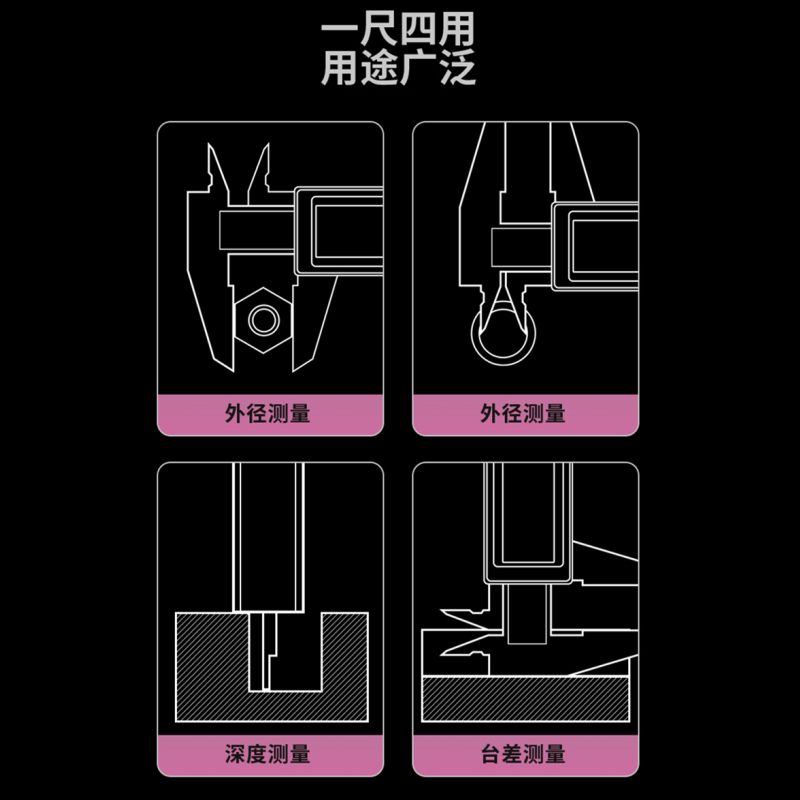 塑料游标卡尺高精度家用迷你小型文玩核桃珠宝学生工具测量小尺子