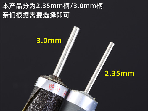 砂纸棒抛光轮砂纸圈打磨棒玉石蜜蜡木雕木工除锈电磨工具配件神器 - 图0