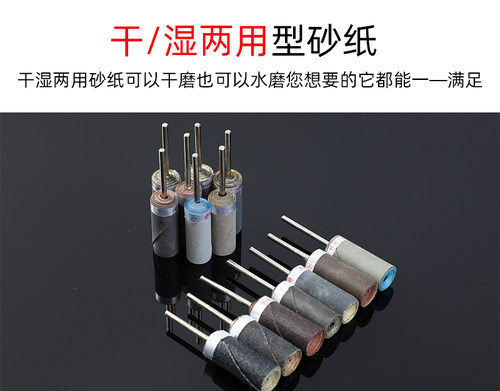 砂纸棒抛光轮砂纸圈打磨棒玉石蜜蜡木雕木工除锈电磨工具配件神器 - 图3