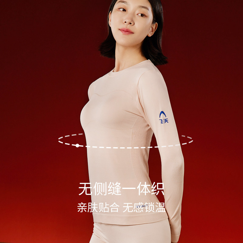 完型光暖女士情侣保暖套装男士秋衣 完型保暖套装