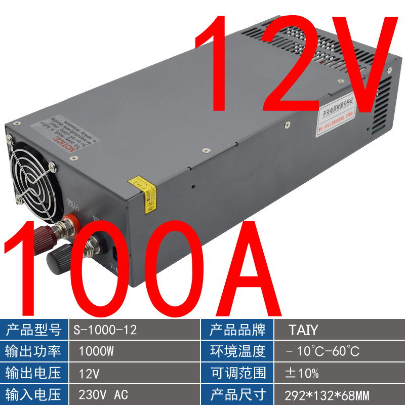 开关电源大功率直流24V48V12V36V500W1000W1500W2000W20A40A60A80 - 图2