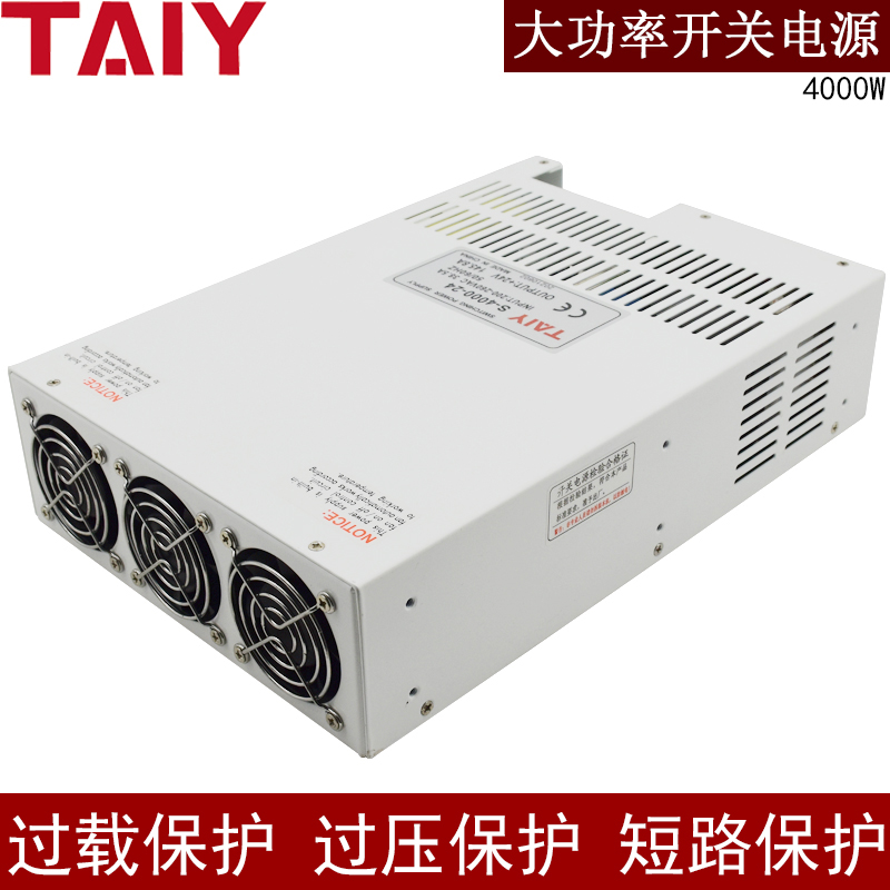 4000W大功率开关电源220V转24V变压器S-4000-24V166A36V48V60V80V-图2