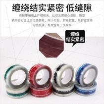 Adhesive tape Custom logos Inprint small batch set for transparent seal case adhesive tape printing in small quantities for small mother roll customization