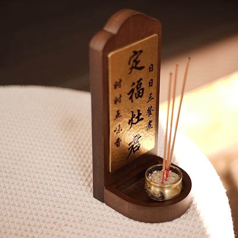 铜趣实木地主牌天官赐福门口土地财神牌定福灶君牌位香炉神斗摆件,淘宝优惠券,粉丝福利购,淘宝优惠卷