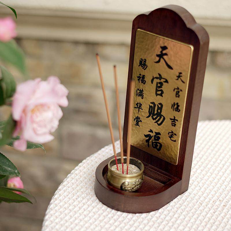 铜趣实木地主牌天官赐福门口土地财神牌定福灶君牌位香炉神斗摆件,淘宝优惠券,粉丝福利购,淘宝优惠卷