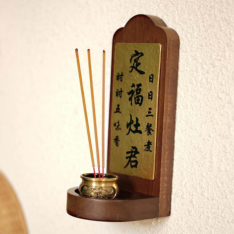 铜趣实木地主牌天官赐福门口土地财神牌定福灶君牌位香炉神斗摆件,淘宝优惠券,粉丝福利购,淘宝优惠卷