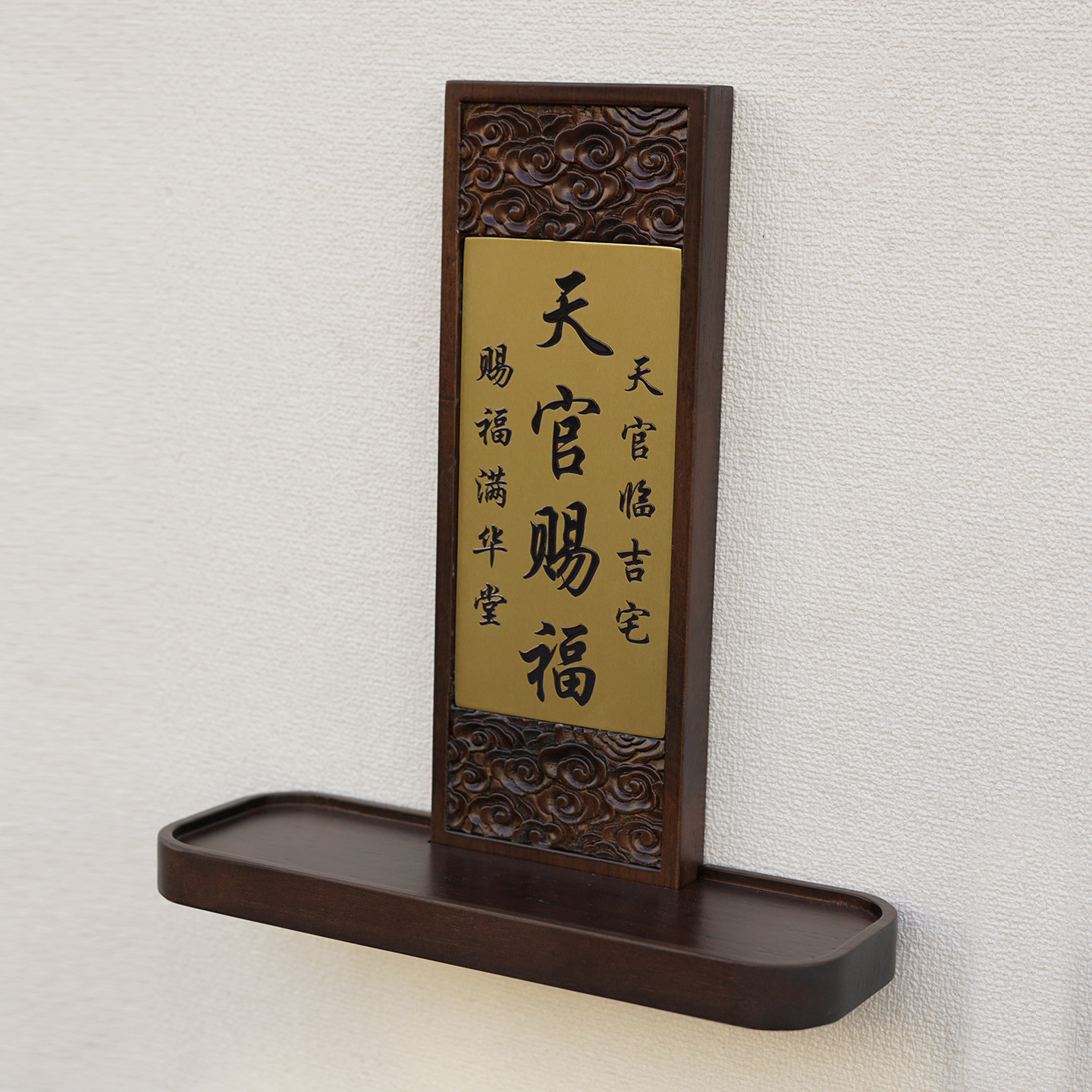 铜趣香炉神位贴护宅天官赐福定福灶君土地门神贴乔迁新居装饰摆件,淘宝优惠券,粉丝福利购,淘宝优惠卷