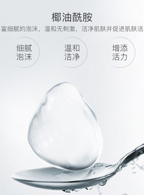 男士酷爽控油洁面乳去痘