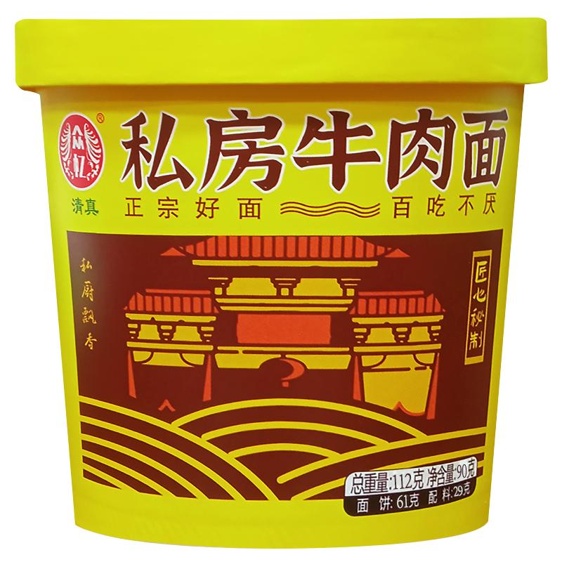 众忆私房牛肉面90g*12桶非油炸桶装速食清真香辣方便食品抖音同款 - 图3