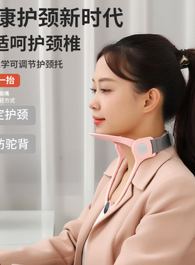 脖子抬高器颈托防低头神器脖子前倾矫正颈椎抬头改善低头族套