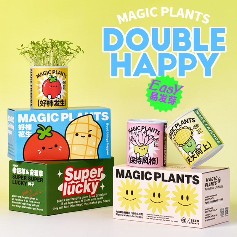 神奇植物罐头种子植物西红柿内室桌面好养绿植懒人盆栽创意礼物,淘宝优惠券,粉丝福利购,淘宝优惠卷