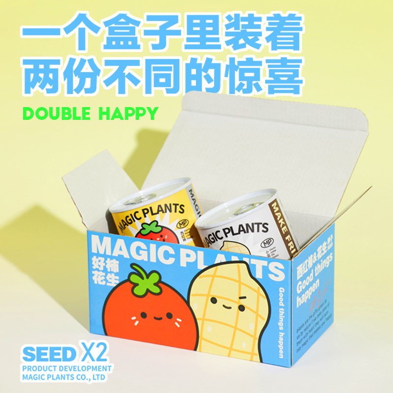 神奇植物罐头种子植物西红柿内室桌面好养绿植懒人盆栽创意礼物,淘宝优惠券,粉丝福利购,淘宝优惠卷