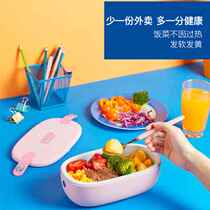 Dongling Electric Lunch Box Lunch Box Insulated Self-Heat Plug-in Electric Heating Lunch Box Office Worker Hot Rice God Instrumental Mesh Red Portable