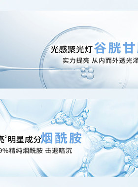 AHC神仙水乳套装焕亮补水保湿