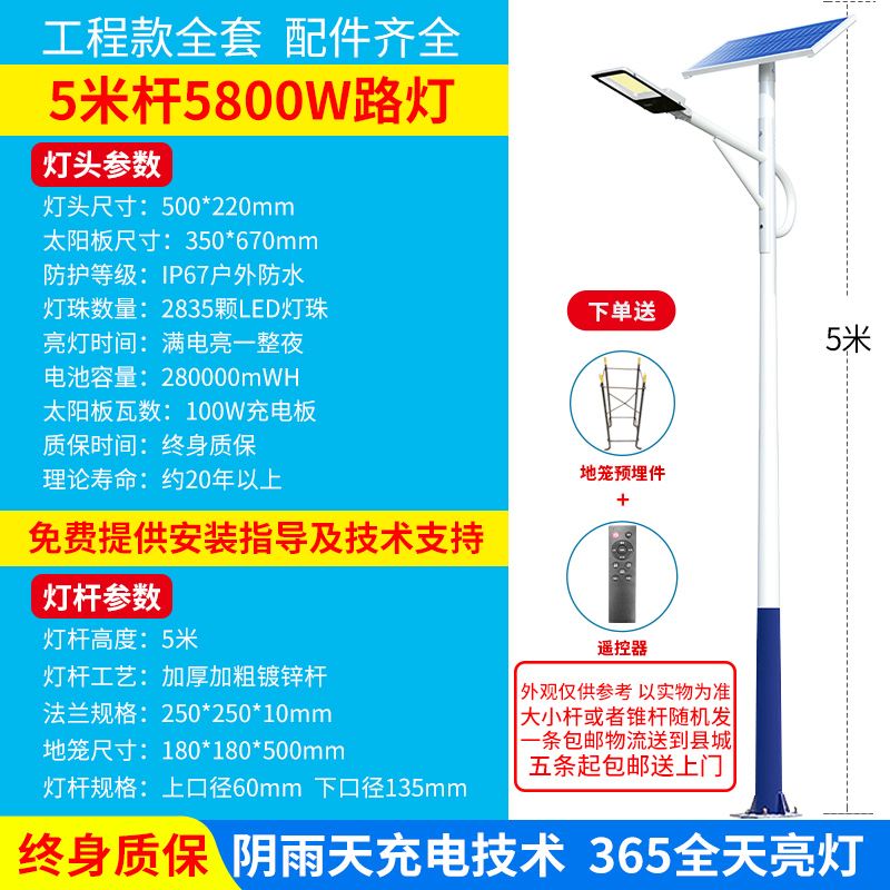 太阳能户外灯庭院灯家用照明超亮壁灯2023新款大功率防水名牌路灯 - 图3