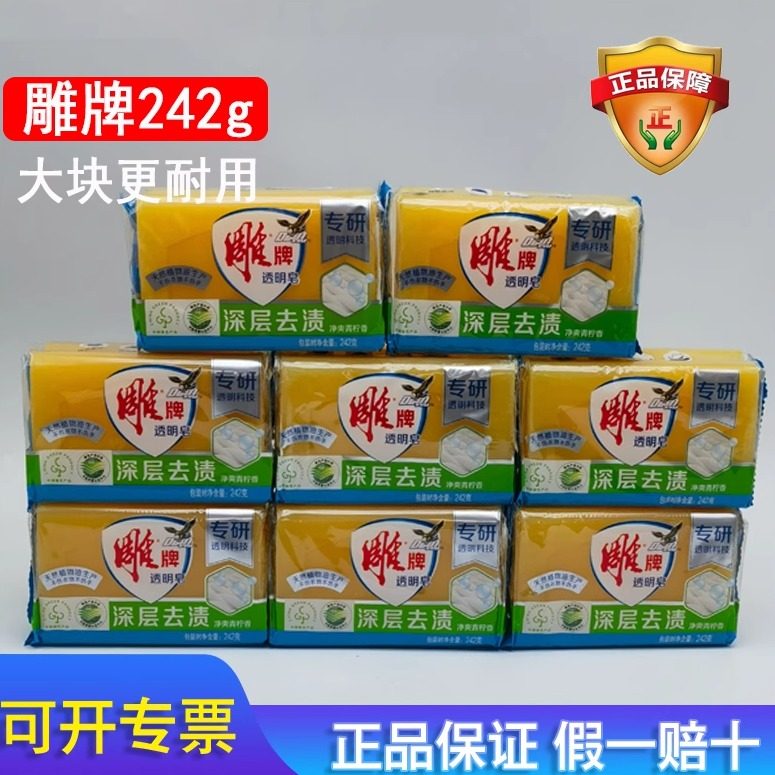 商品详情图片