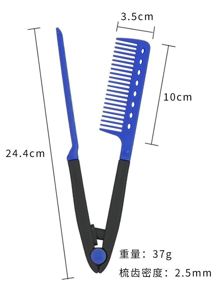  博睿贺梳子/化妆梳/按摩梳