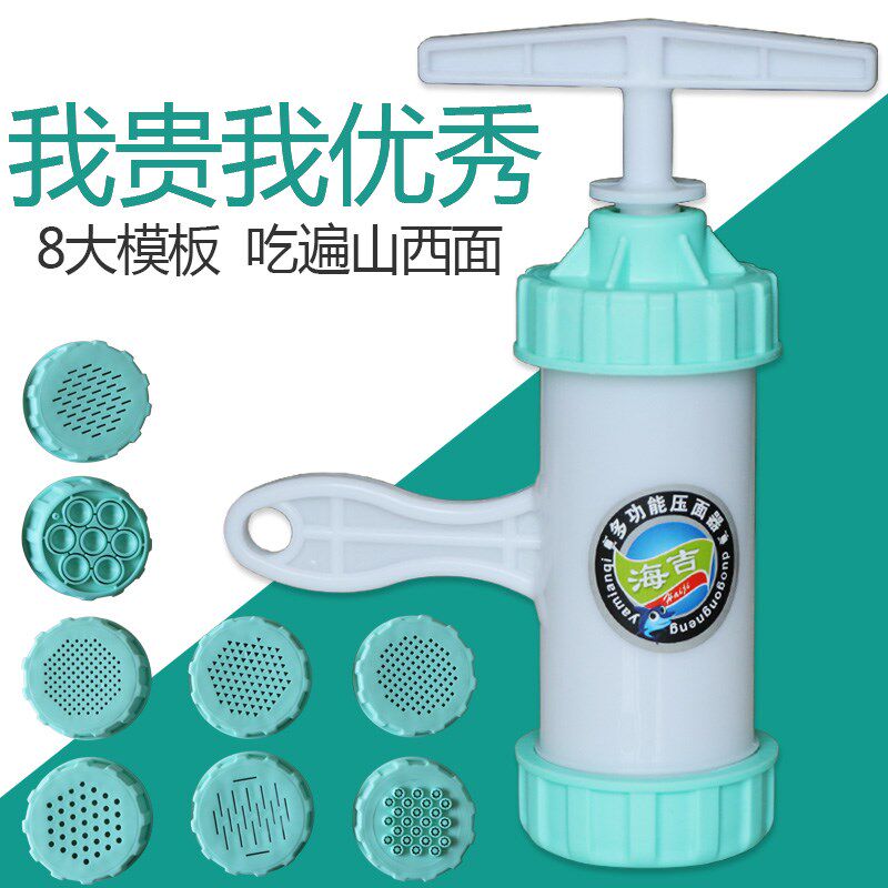  博睿贺面条机/压面机