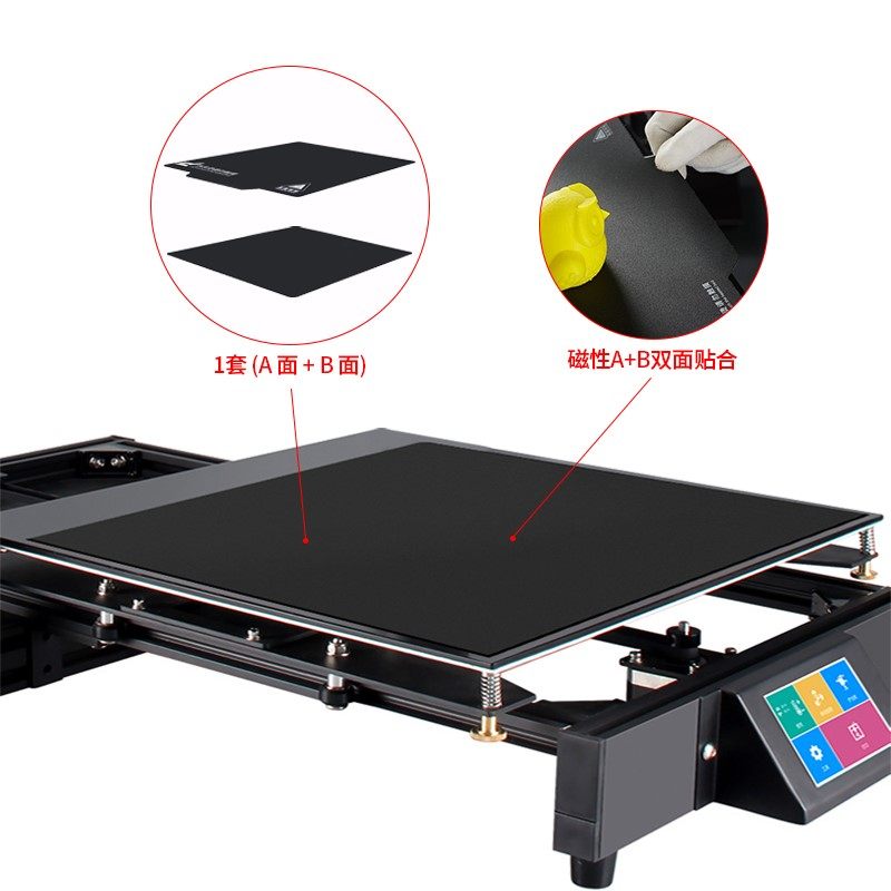  博睿贺3D打印机配件