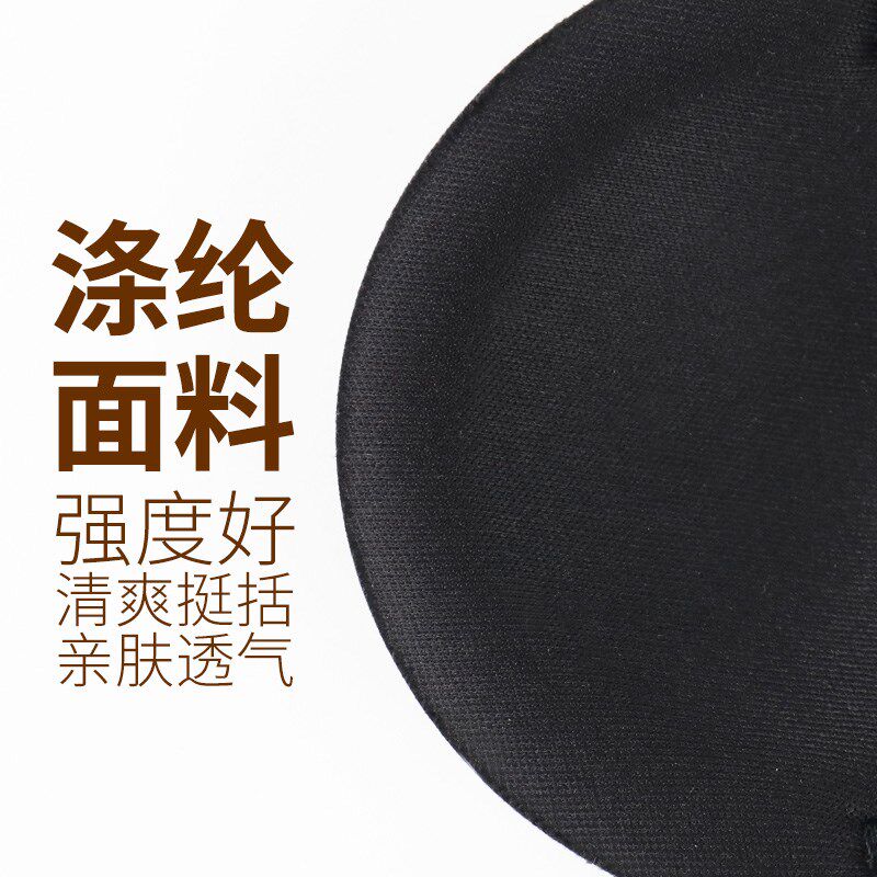 博睿贺单眼眼罩