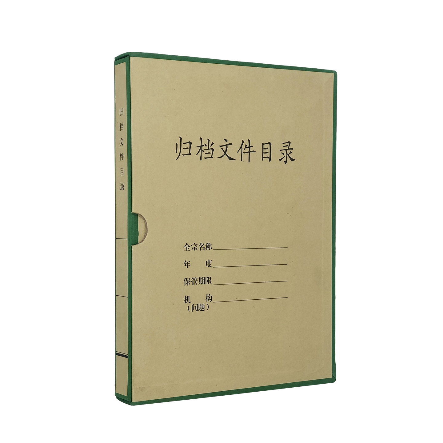 A4归档文件目录夹案卷夹硬纸板一体成型卷宗夹案卷文件整理收纳盒三孔文件夹牛皮纸定型文件夹订做档案盒 - 图3