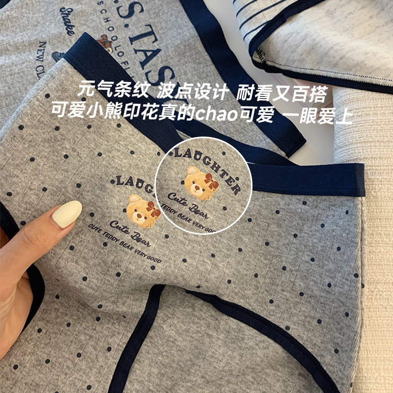 内裤女生纯棉抗菌裆亲肤甜美少女无痕可爱学生不夹臀小熊中腰秋季 - 图1