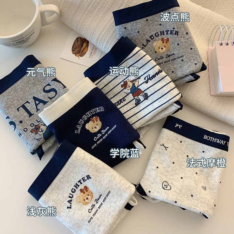 内裤女生纯棉抗菌裆亲肤甜美少女无痕可爱学生不夹臀小熊中腰秋季 - 图3