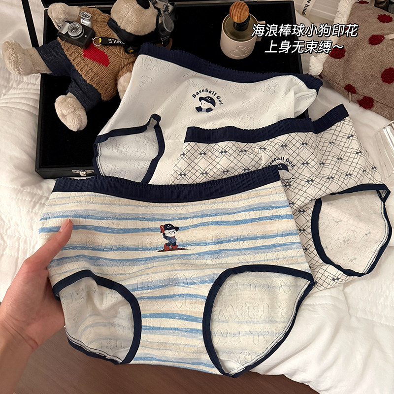 内裤女甜美无痕纯棉抗菌中腰女生可爱少女学生不夹臀大码2025新款,淘宝优惠券,粉丝福利购,淘宝优惠卷