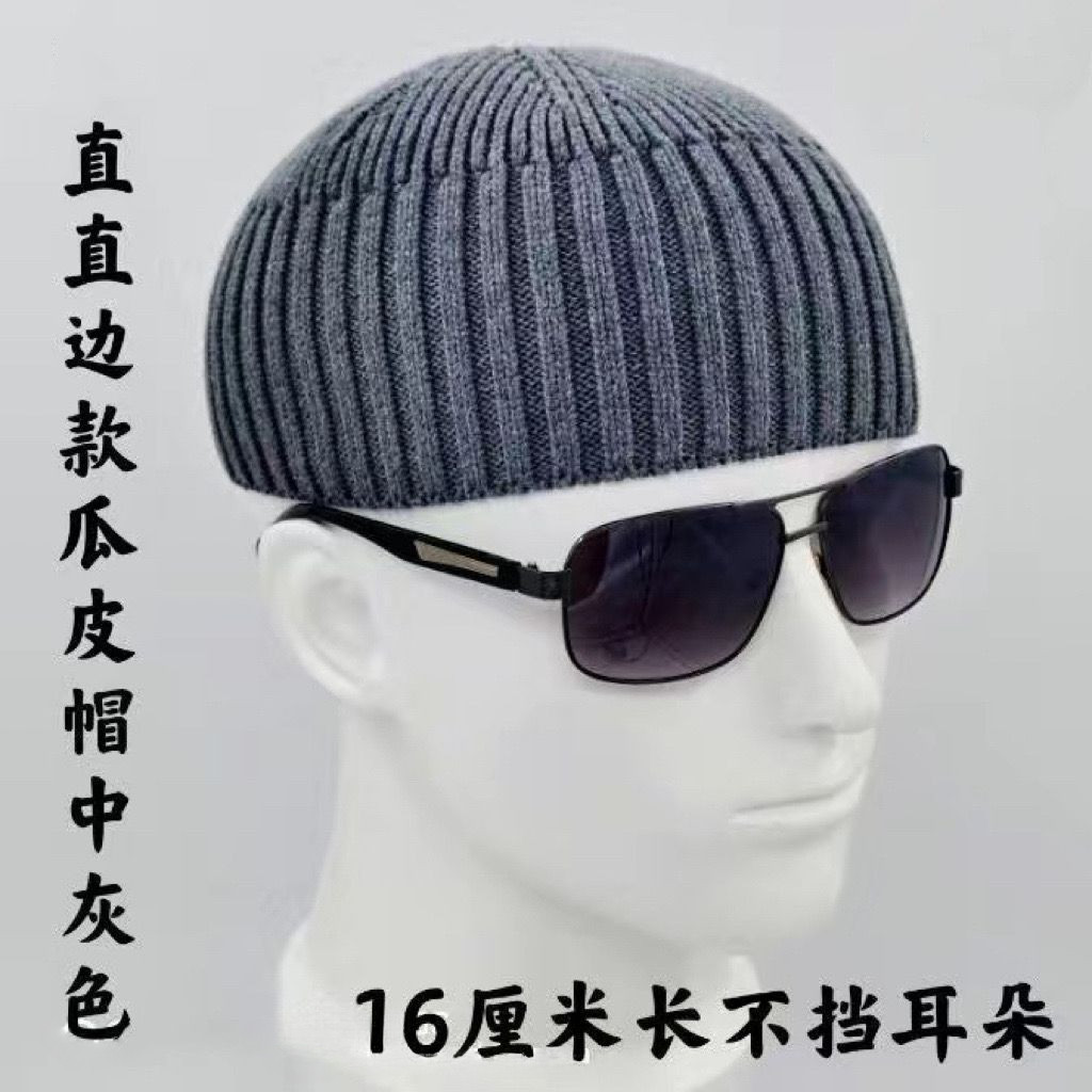 秋冬光板地主帽保暖针织帽瓜皮帽男透气毛线帽雅痞帽子光头帽冷帽,淘宝优惠券,粉丝福利购,淘宝优惠卷