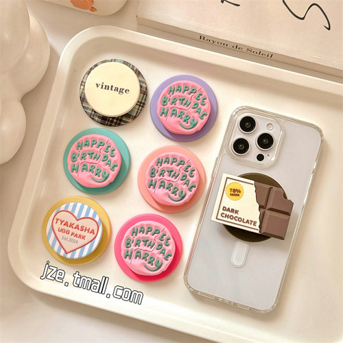 ins风超好看手机磁吸支架MagSafe个性巧克力蛋糕气囊背贴可伸缩固定桌面支撑架女时尚网红爆款强力引磁配件壳 - 图0