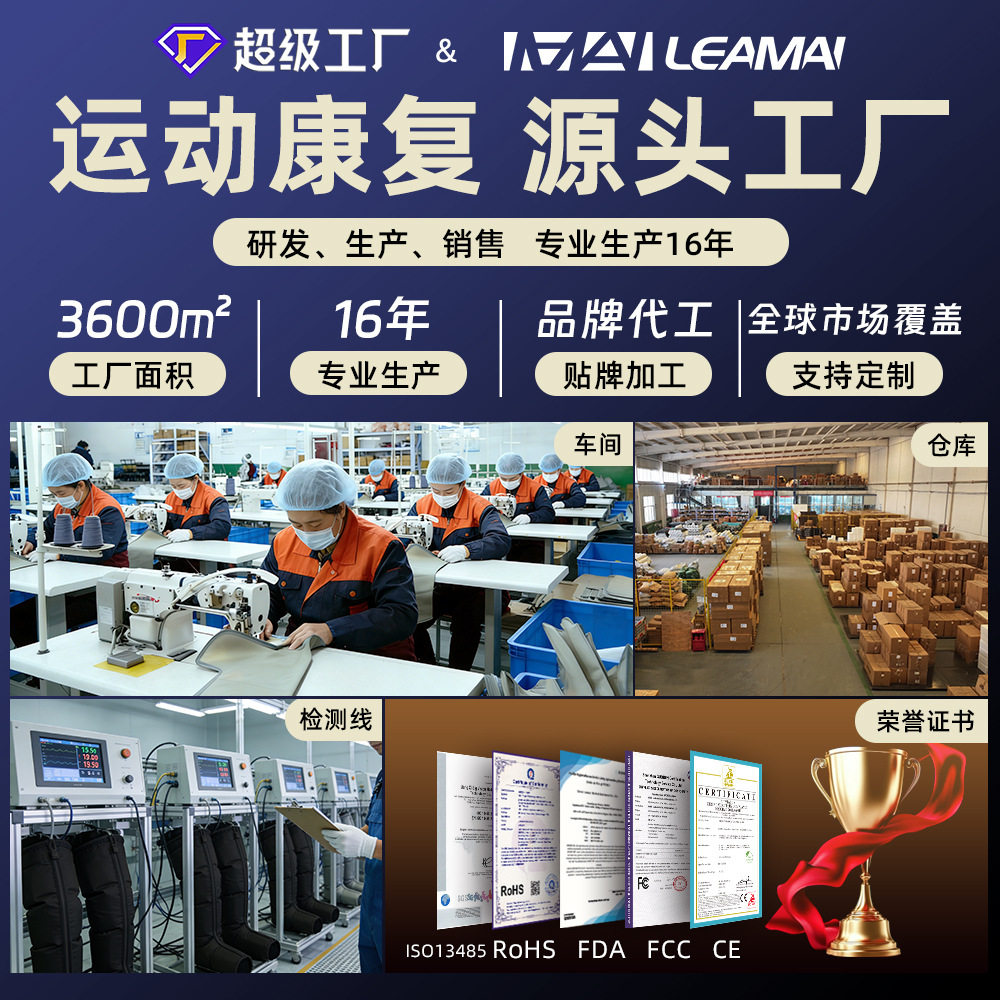 跨境空气波压力按摩仪气囊全包裹美腿仪运动恢复腿部按摩器工厂定,淘宝优惠券,粉丝福利购,淘宝优惠卷