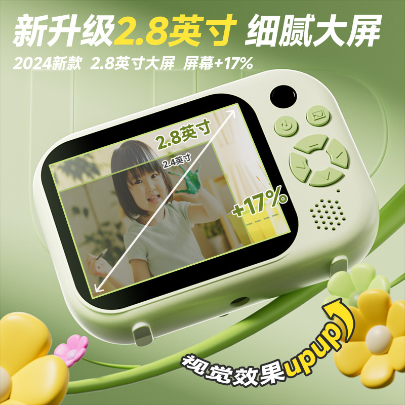 儿童相机可拍照可打印新款宝宝拍立得男孩女礼物小朋友照相机玩具