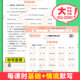 2025 version of Happy Education loose-leaf synchronous calligraphy practice book