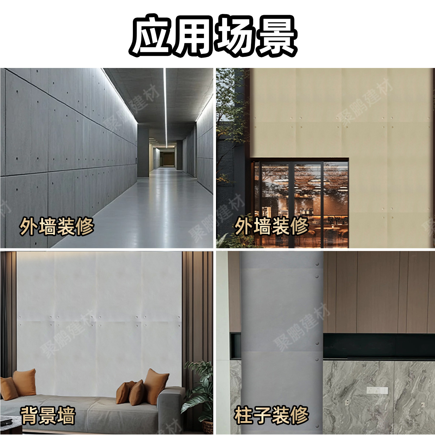 软瓷清水混凝土板水泥板装饰板幕墙板uhpc超高性能混凝土板防火板 - 图0