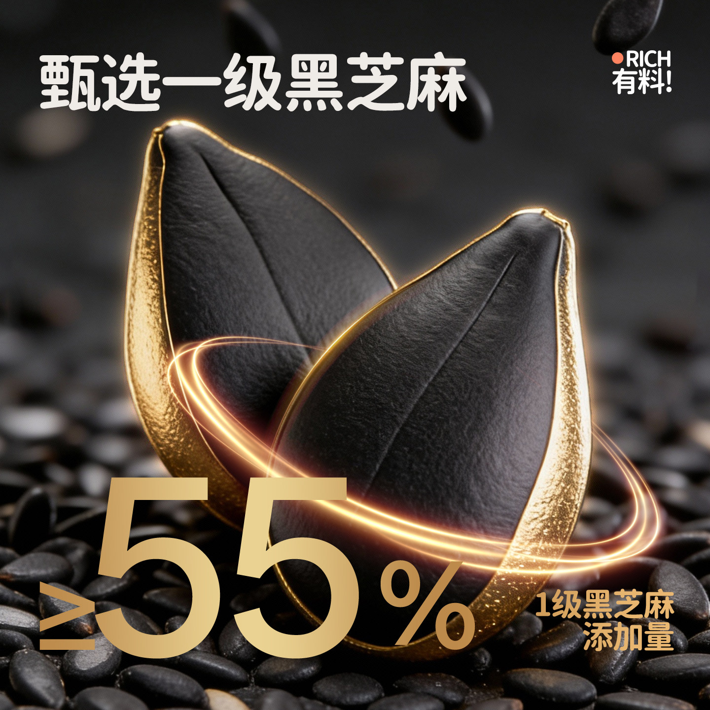 花田熊DHA高钙黑芝麻核桃丸儿童健康零食坚果独立包装官方旗舰店,淘宝优惠券,粉丝福利购,淘宝优惠卷