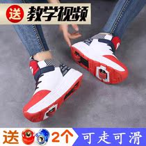 Flash Shoe Large Summer Wheel 14801 Slip Shoe Can Man Walk Adult Net Red Child Girl Girl Wheels Double to collect
