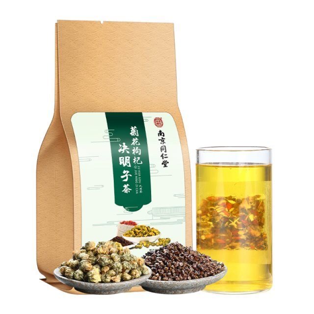 同仁堂菊花枸杞决明子茶明目茶熬夜养肝护肝养生茶官方旗舰店正品