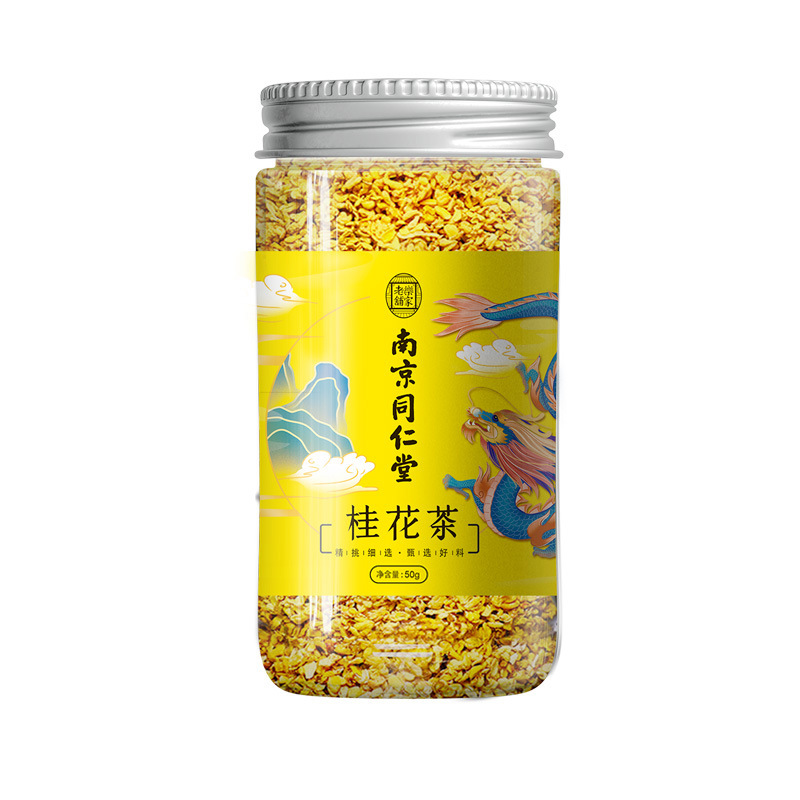 南京同仁堂桂花茶食用特级干金桂花茶泡水茶包官方旗舰店官网正品