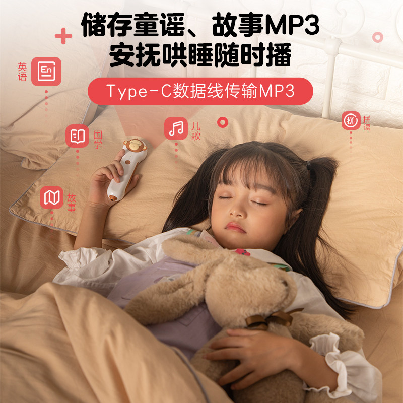 【新版】PIYOPEN小猴皮皮点读笔16G幼儿早教点读机启蒙英语学习机