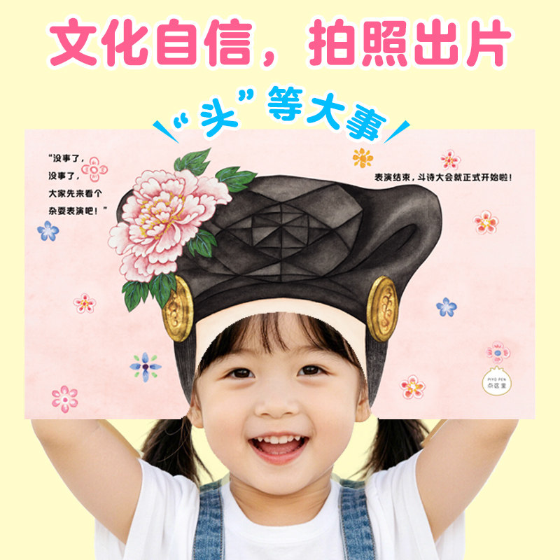 图2