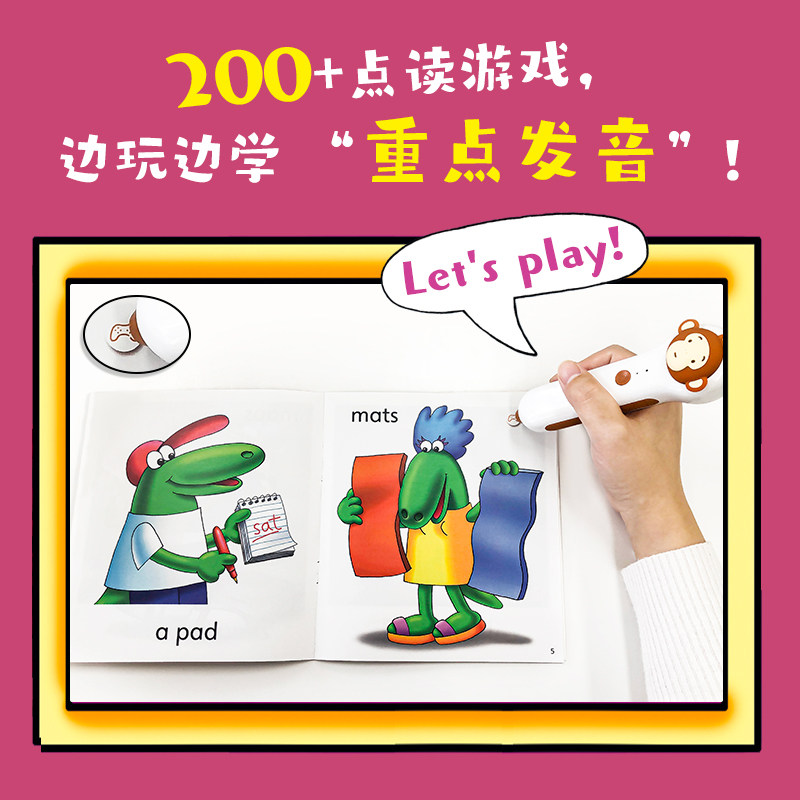 PIYOPEN小猴皮皮点读笔幼儿早教玩具英语学习机 男女宝宝生日礼物