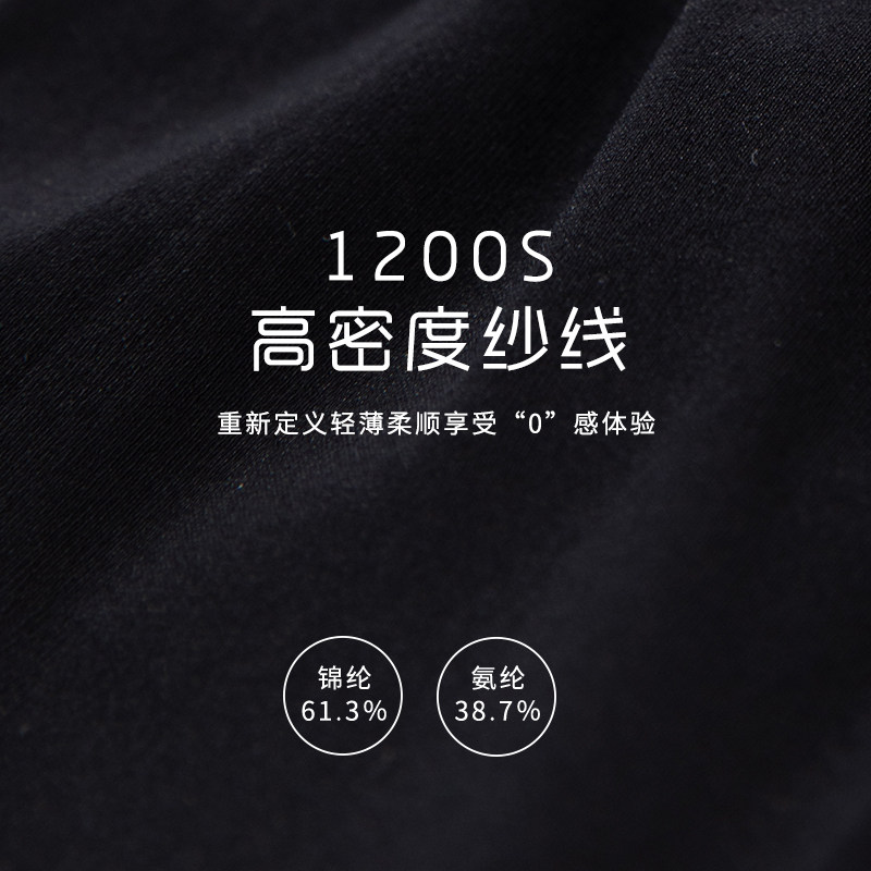 【徐璐同款】Unaki黑色光腿裸感神器连裤丝袜女秋冬加厚绒打底裤,淘宝优惠券,粉丝福利购,淘宝优惠卷