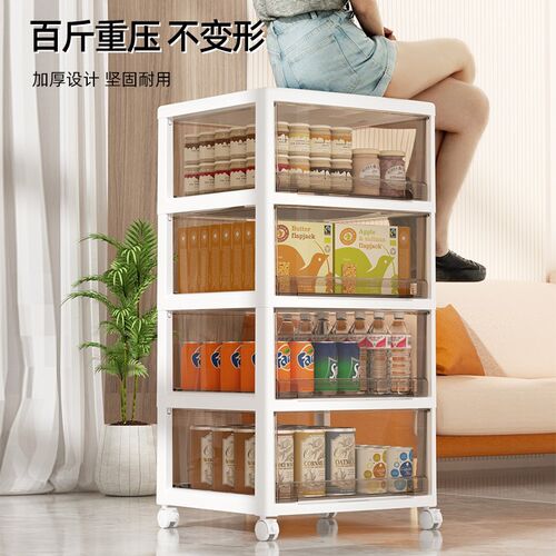 零食收纳柜抽屉式夹缝储物柜塑料家用客厅儿童玩具衣服透明整理柜 - 图0